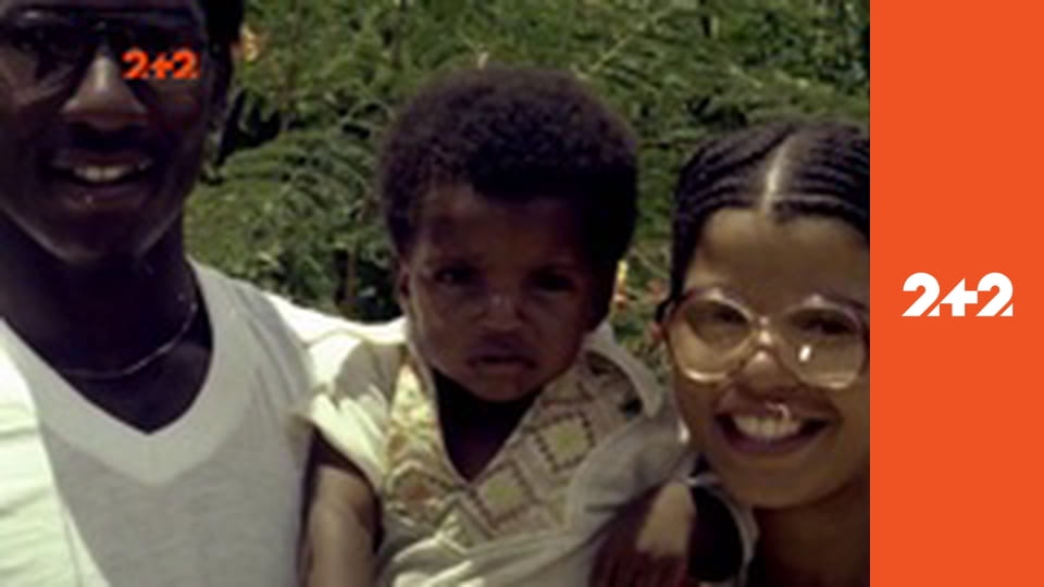 Загублений світ