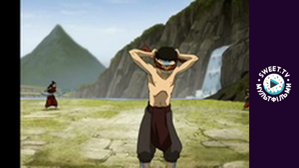 Avatar: The Last Airbender. season 3 - episode 7