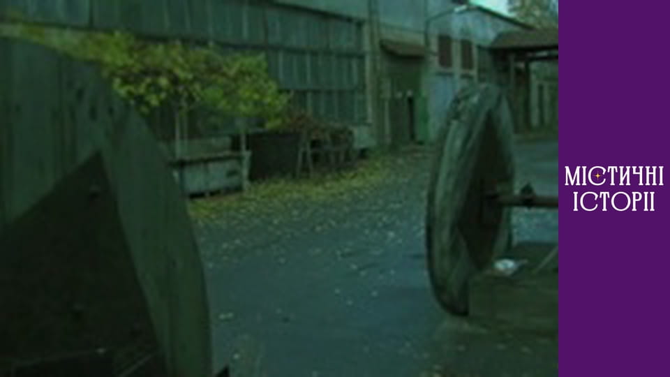 T/s Mystical stories Season 2 episode 16