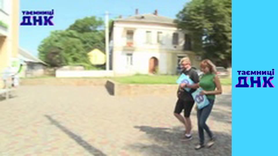 Secrets of DNA - The Lost Twins