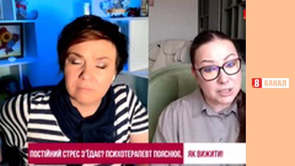 "Прогнози та передбачення".