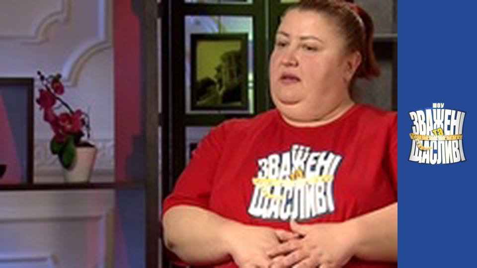 Weighty and happy, Season 5 Episode 1 Part 5