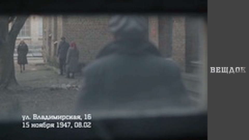 A special episode. Echoes of war 2 - Blind walls