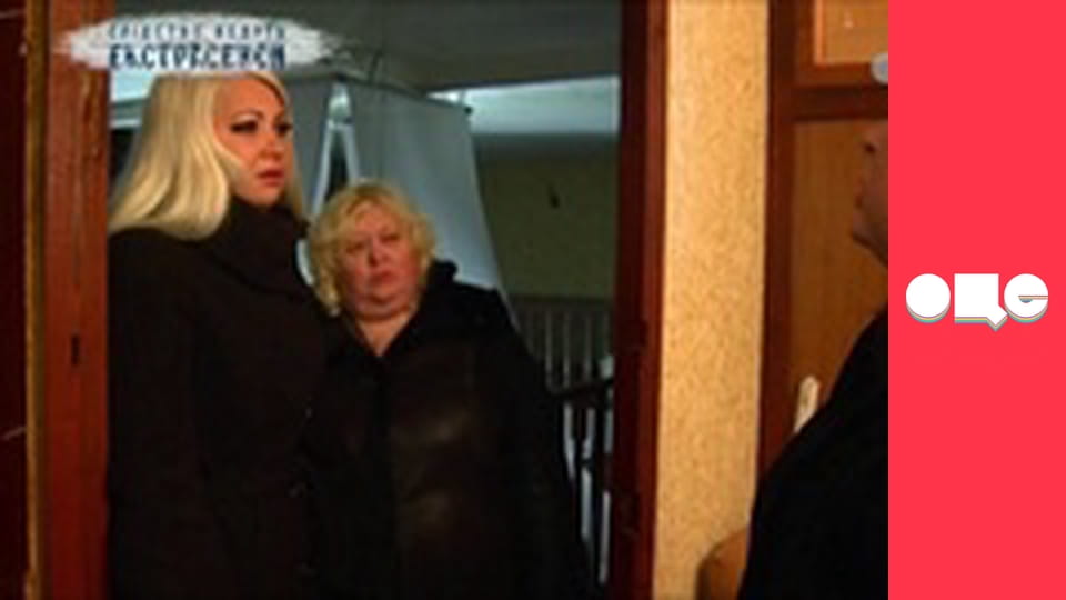 Слідство ведуть екстрасенси, 1 сезон, 5 еп. Таксист.