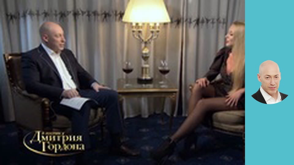 Оля Полякова. Россия, сексуальные домогательства, деньги мужа. "В гостях у Гордона" (2019)