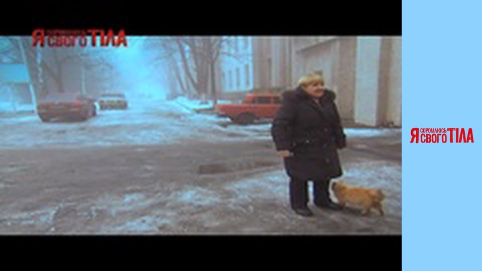 I'm Ashamed of My Body - Season 1 Episode 1 Part 2