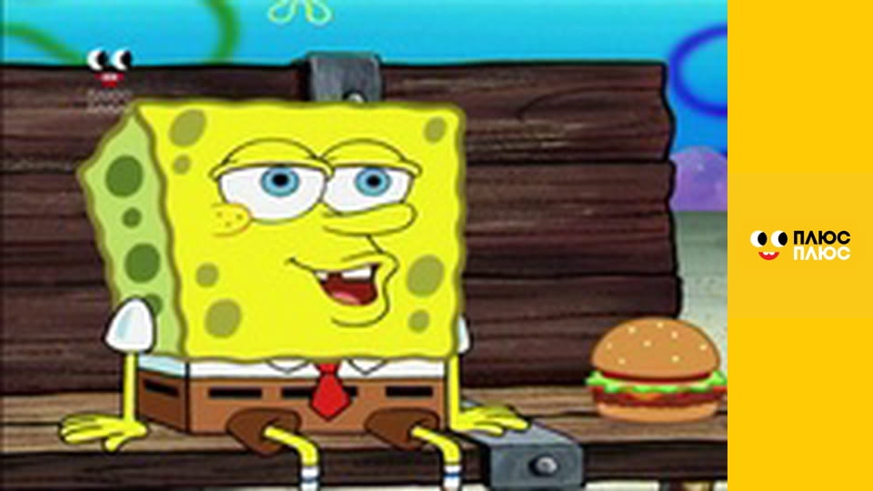 Губка Боб Квадратні Штани