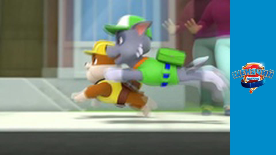 PAW Patrol. Season 1 - Episode 17