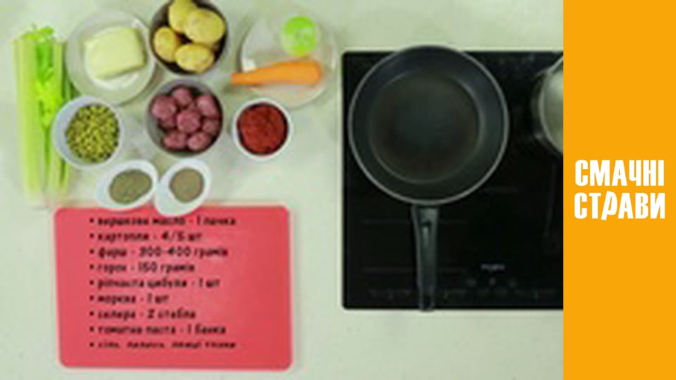 Т/с "neKotletka" season 1 series 1