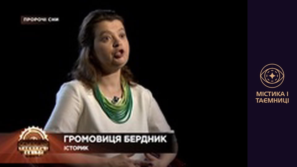 Secrets of the world. Prophetic dreams