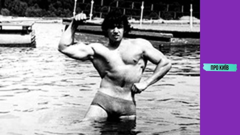 Грязелікарня в Києві. Унікальний курорт, що знищено та закинуто.