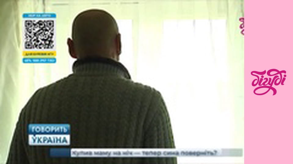 Говорить Україна, 68 еп.