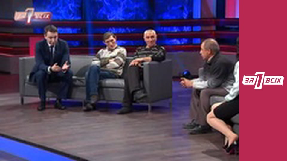 Батьки Люди.