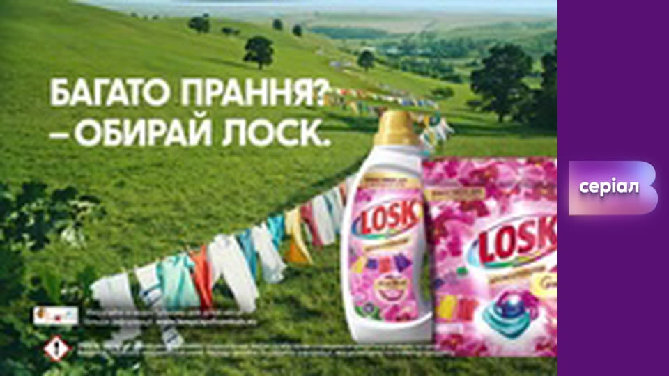 "Реальна містика", 8 сезон, 2 еп. "Окуляри у потойбічну реальність".