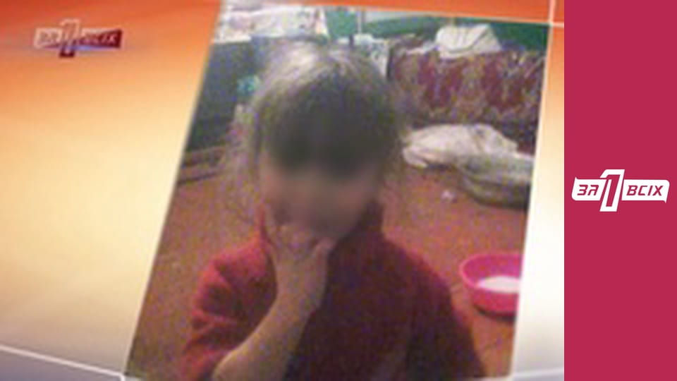 Смертельна вечеря. Частина 1