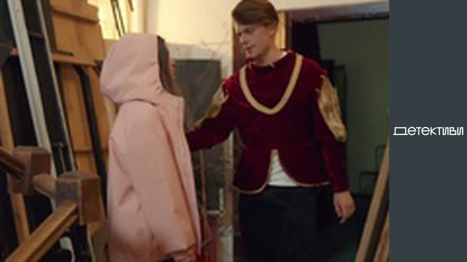 Т/с "Роман с детективом" - серия 13