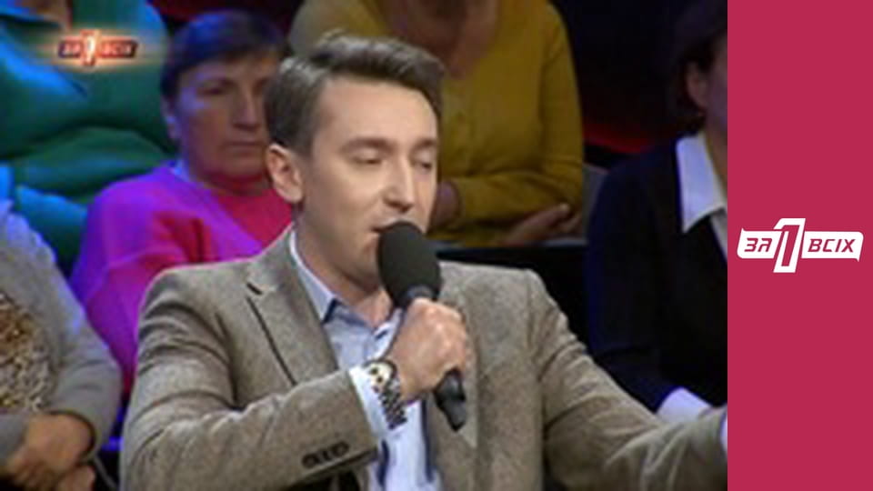 Різанина. Частина 2