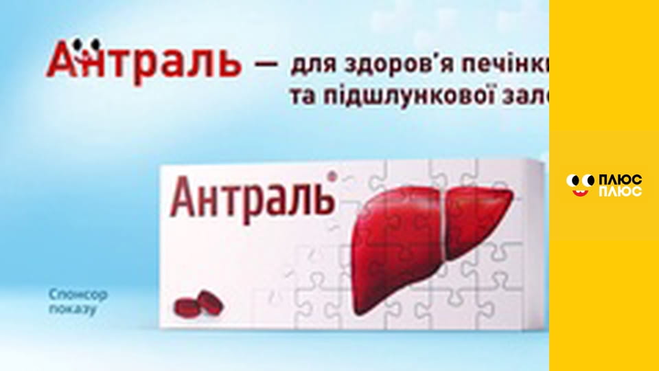 Губка Боб Квадратні Штани