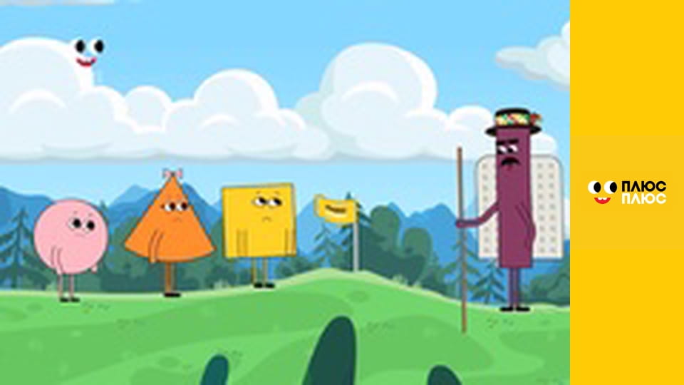 Оґґі та кукарачі