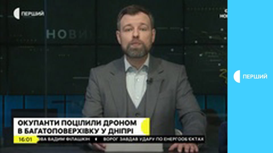 Суспільне Новини. Наживо.