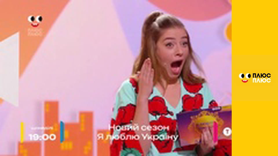 Губка Боб Квадратні Штани