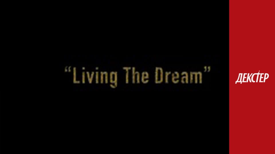 Dexter Season 4 Episode 1