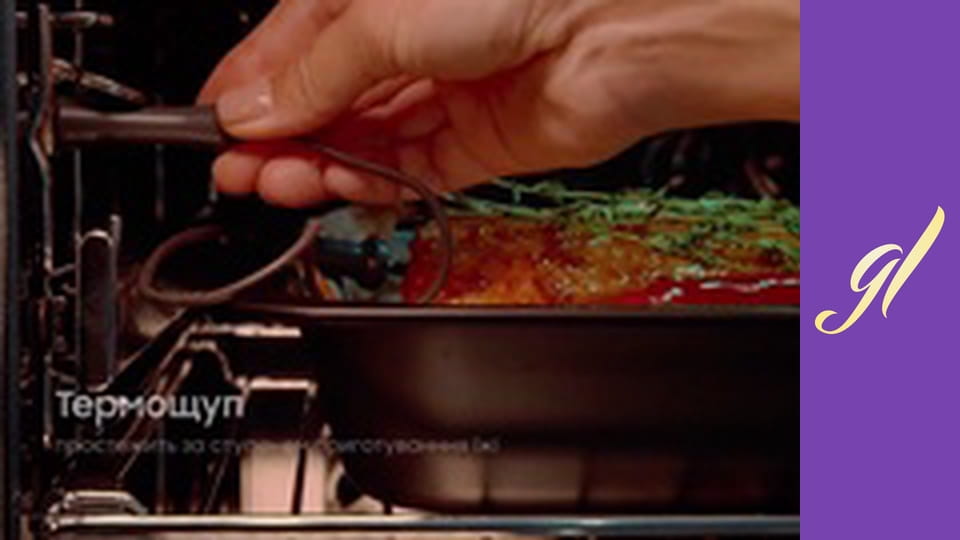 Соковита ніжка ягняти з картоплею у новій духовій шафі Samsung зі штучним інтелектом