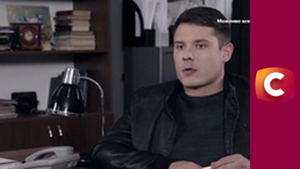 "История одного преступления", 6 сезон, 31 эп. "Цена верности".