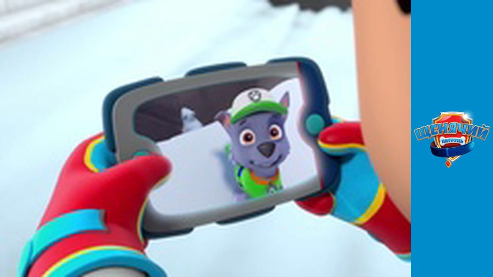 PAW Patrol. Season 4 - Episode 9