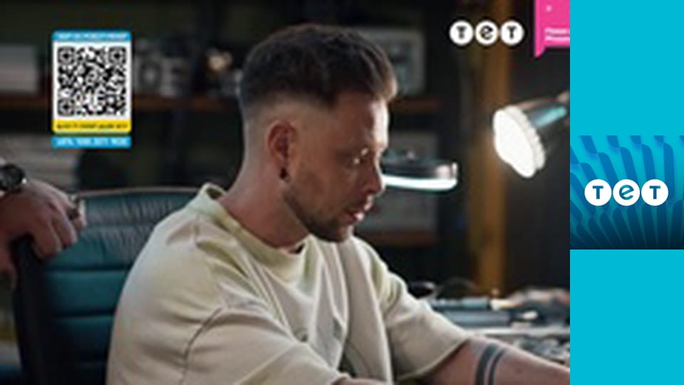 Добра відьма