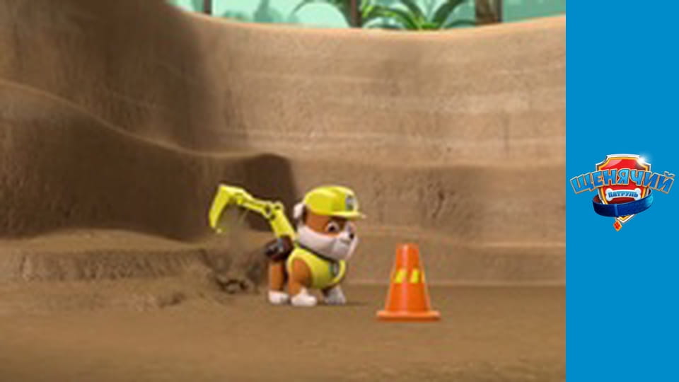 PAW Patrol. Season 2 - Episode 26