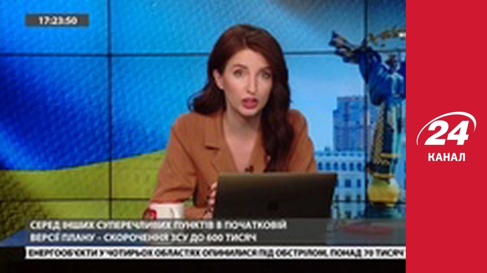 Марафон 24 каналу