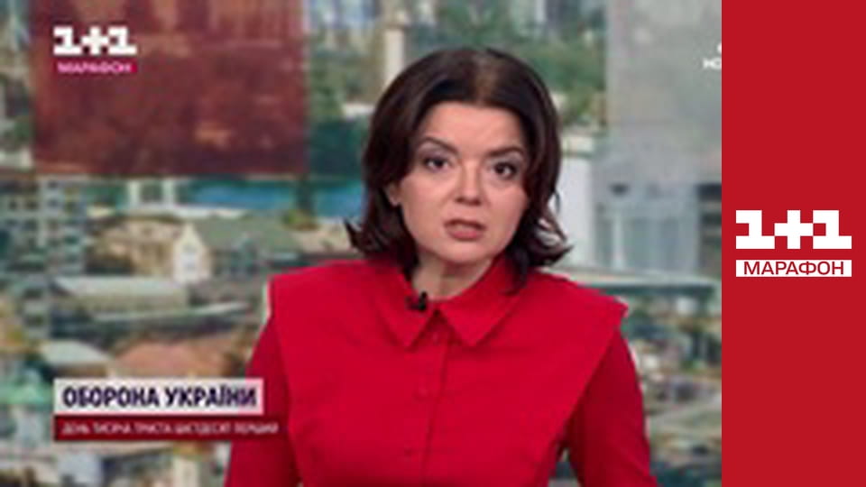 "Ранок. Марафон".