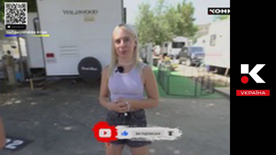 Історія для дорослих.