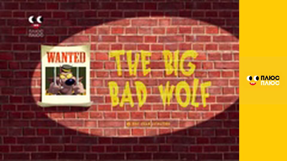 Губка Боб Квадратні Штани