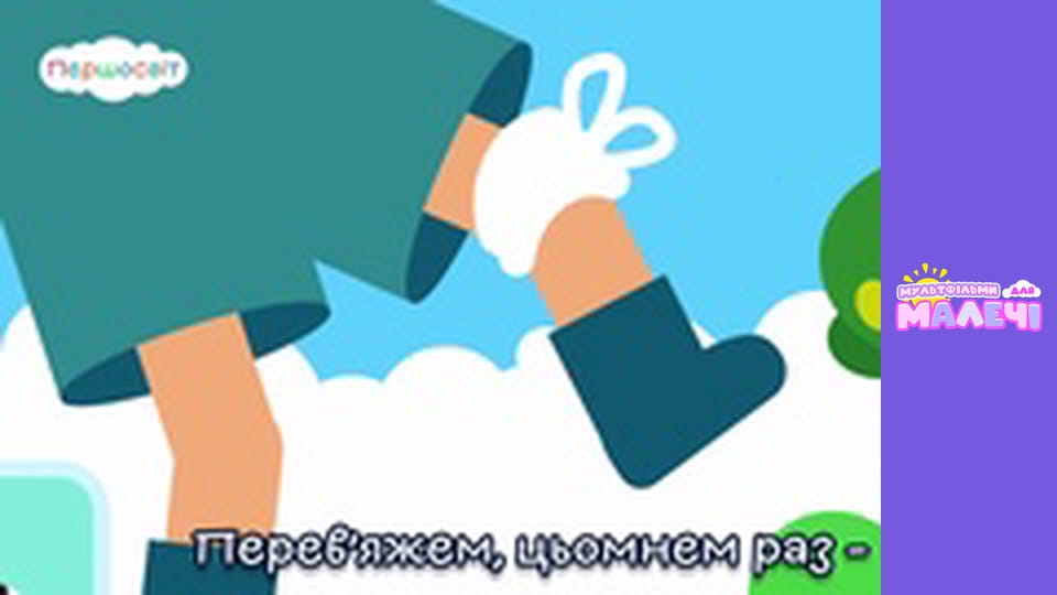 Songs for children. Episode 23