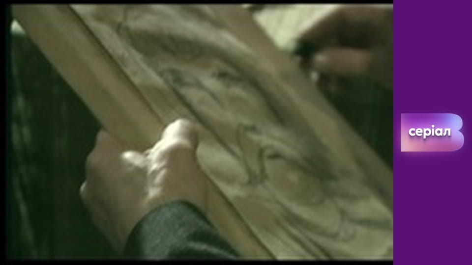 "У пошуках істини". "Прокляття картини Репіна".