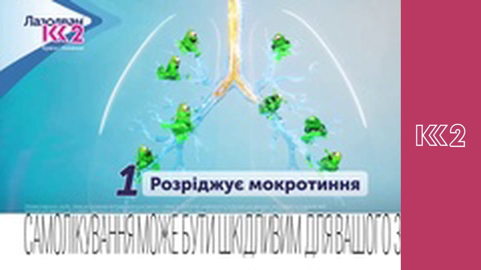 Шість соток S1E23