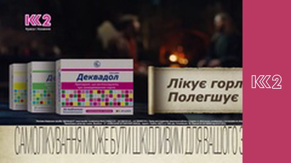 Квадратний метр E1