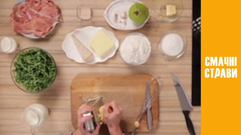 Т/с "Taste of the Carpathians" season 1 series 29