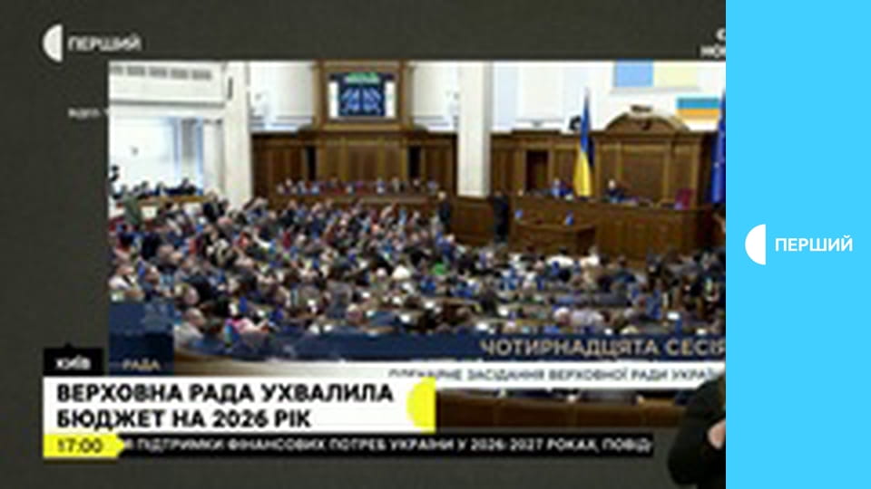 Суспільне Новини. Наживо.