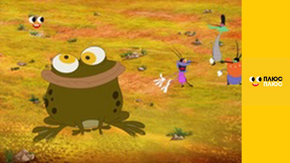 Оґґі та кукарачі