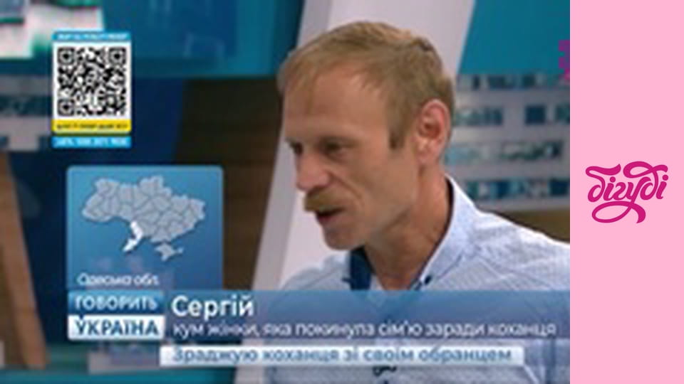 Говорить Україна, 131 еп.