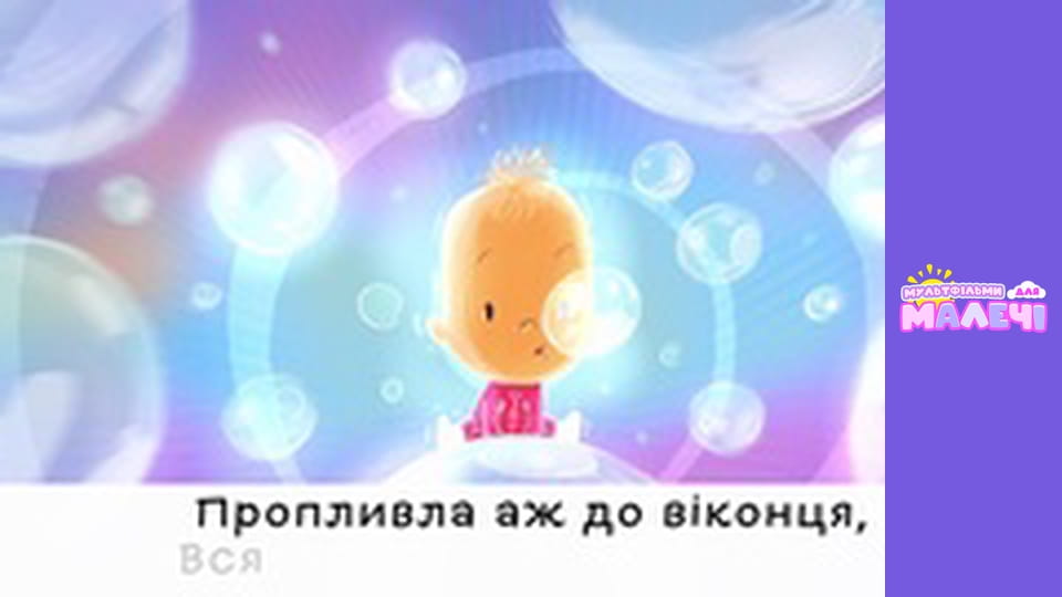 Марійчин першосвіт. Cерія 15