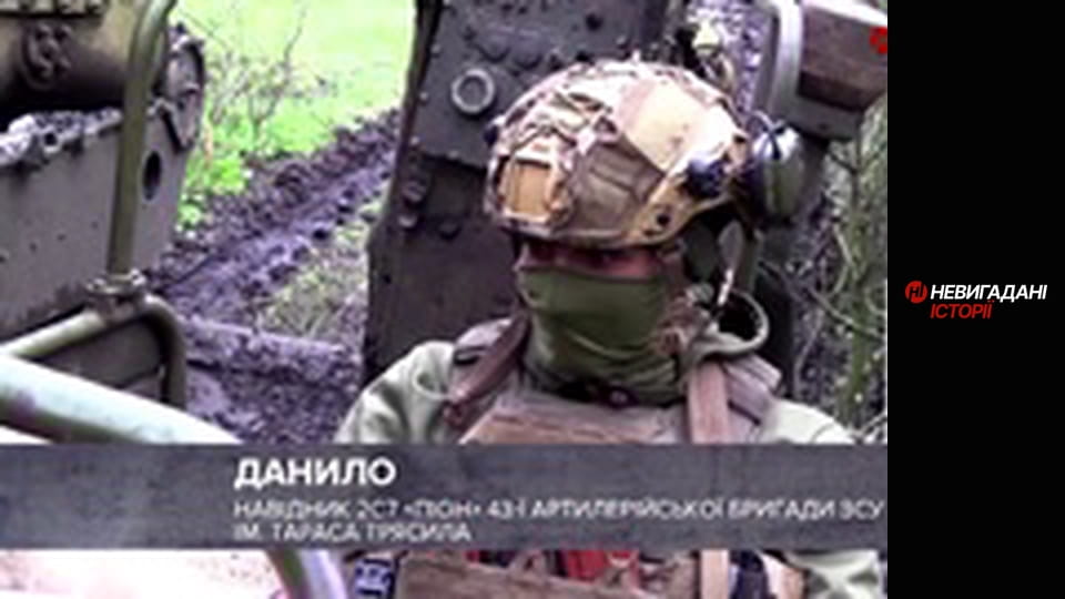 Невигадані історії.