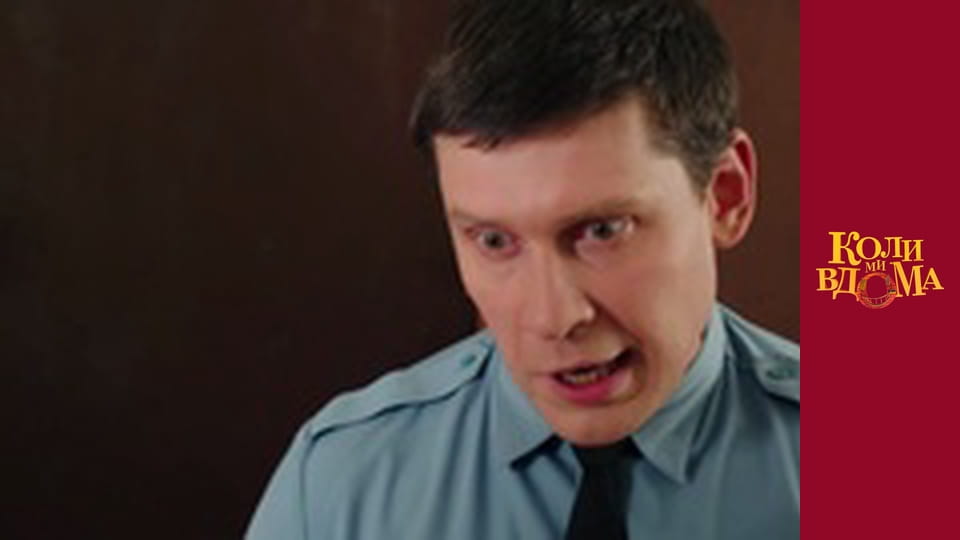 When we are at home - Season 2 Episode 28