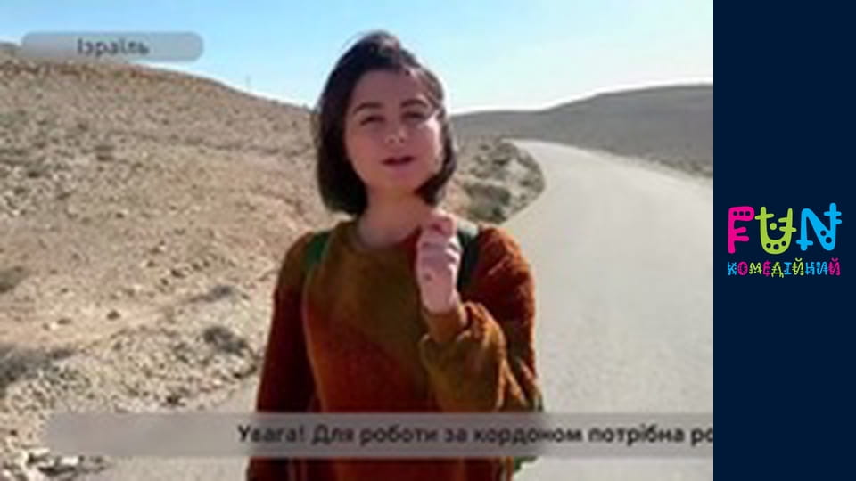 Заробітчани - Сезон 3 Випуск 25