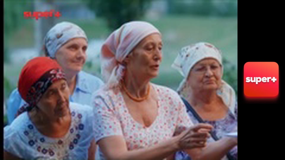 Т/с "Леся+Рома", 135 с.