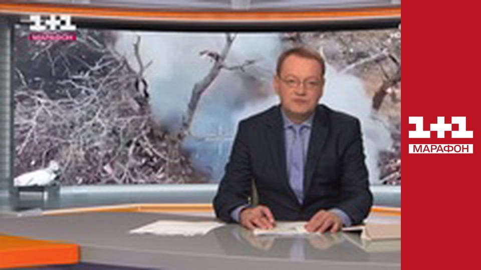 "Единые новости". Телемарафон.