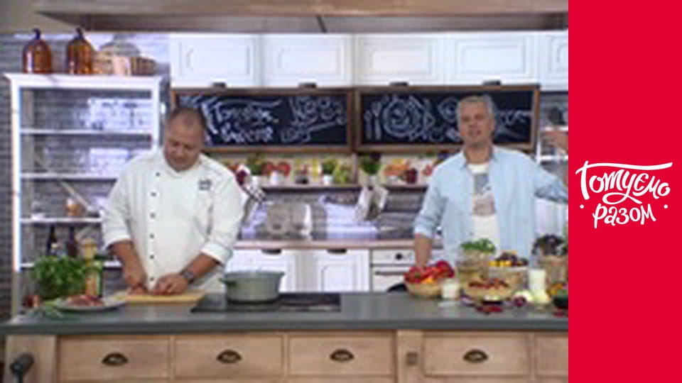 Т/с "Cook together" season 7 series 33